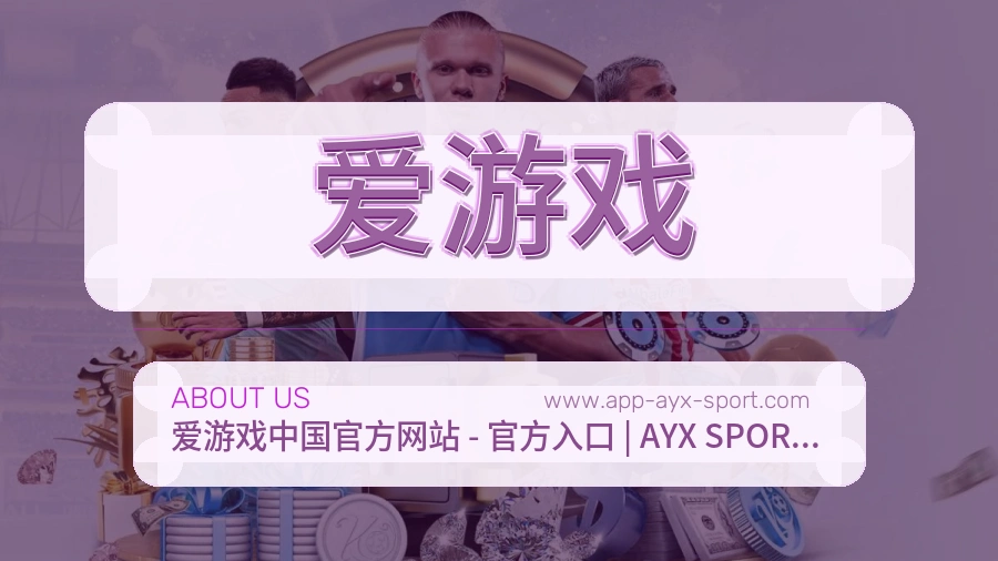 品牌介绍